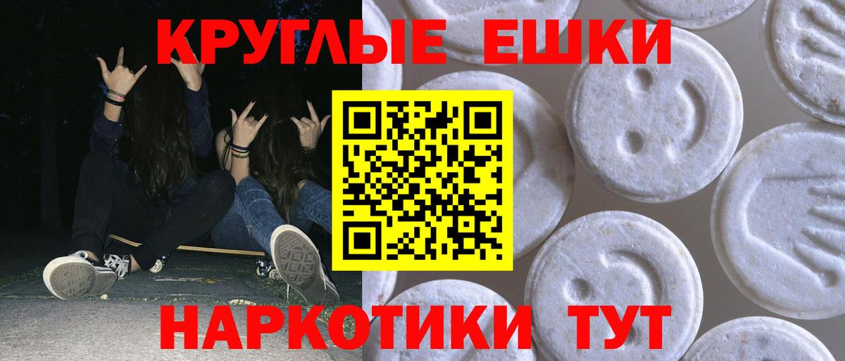 Экстази  ЭКСТАЗИ бентли  Вход с VPN  Южно-Сахалинск    ONION  Ecstasy бентли 