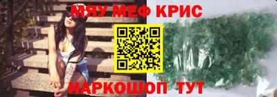 альфа пвп VHQ Кумертау
