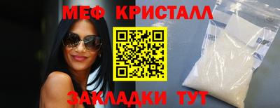 прущие крисы Кунгур