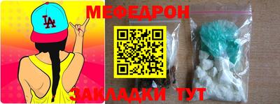 прущие крисы Кунгур