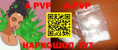 прущие крисы Кунгур