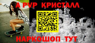 прущие крисы Кунгур