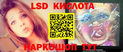 прущие крисы Кунгур