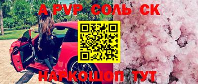 альфа пвп VHQ Кумертау