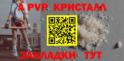 альфа пвп VHQ Кумертау
