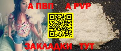 альфа пвп VHQ Кумертау