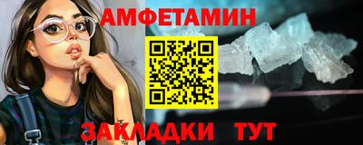 альфа пвп VHQ Кумертау