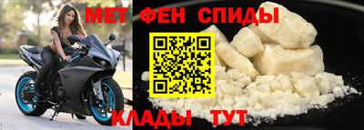 прущие крисы Кунгур