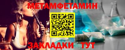 прущие крисы Кунгур