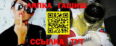 прущие крисы Кунгур