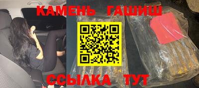 альфа пвп VHQ Кумертау