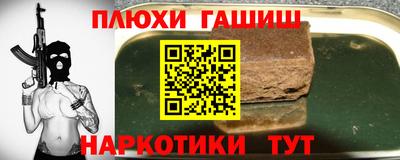 альфа пвп VHQ Кумертау