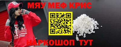 прущие крисы Кунгур