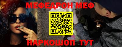 прущие крисы Кунгур