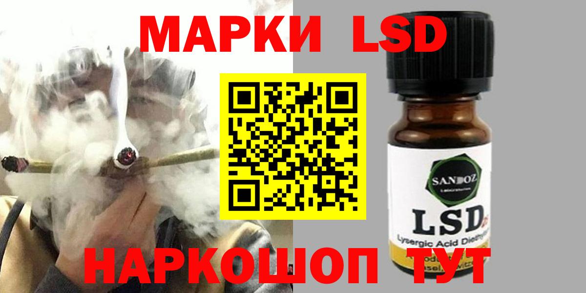 LSD-25 экстази  ЛСД экстази ecstasy  Лсд 25 экстази ecstasy  Вход с VPN  Южно-Сахалинск 