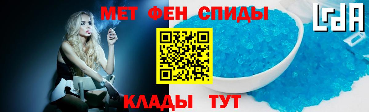 МЕТАМФЕТАМИН кристалл  Вход с VPN  Южно-Сахалинск  МЕТАМФЕТАМИН кристалл 