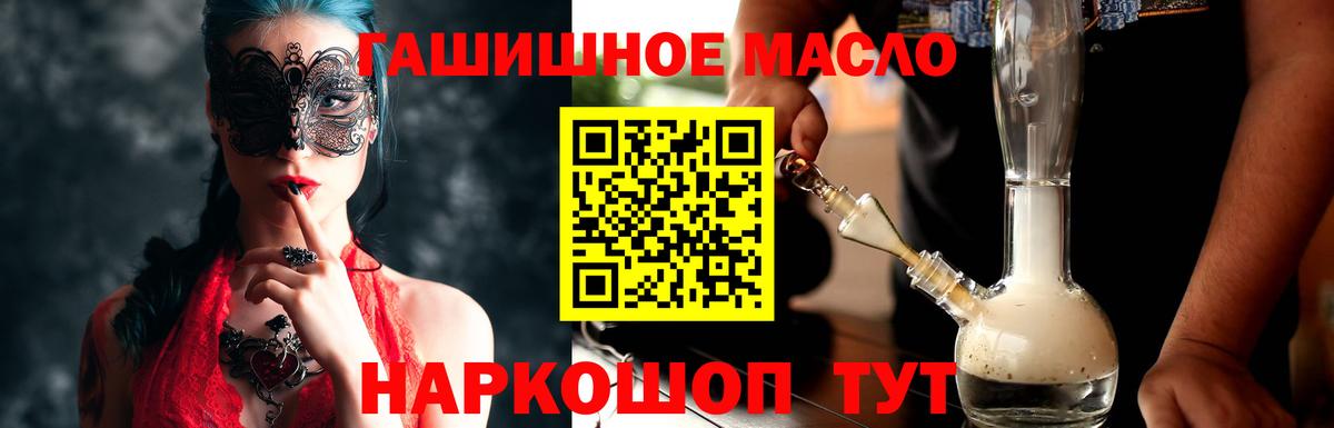Дистиллят ТГК концентрат Южно-Сахалинск