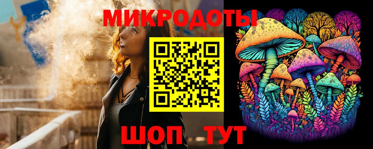 Галлюциногенные грибы мицелий  Вход с VPN  Южно-Сахалинск 