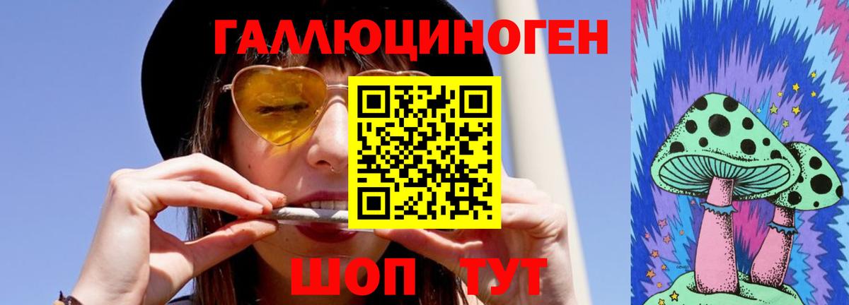 Псилоцибиновые грибы MAGIC MUSHROOMS Южно-Сахалинск