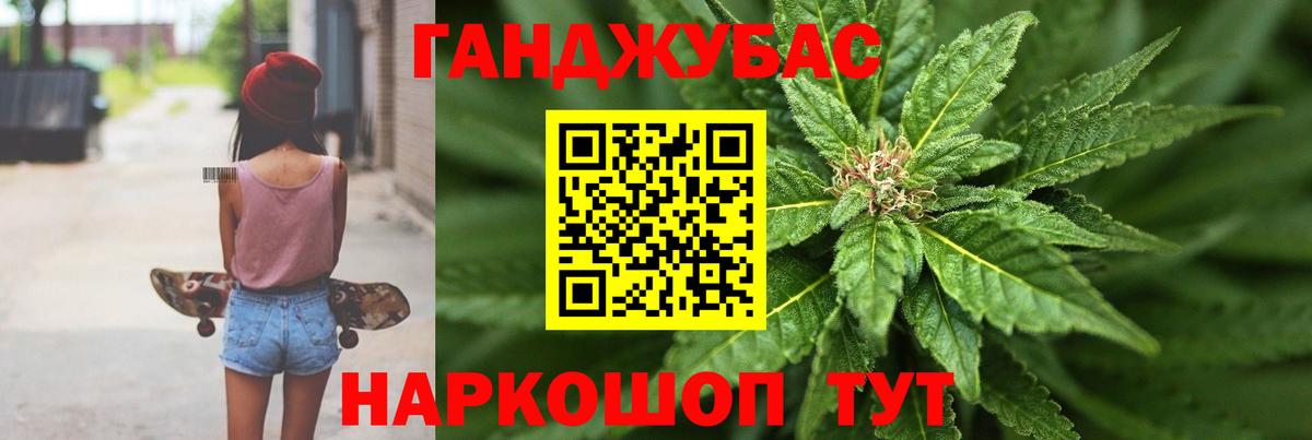 Южно-Сахалинск  Марихуана гибрид  Конопля THC 21%  Марихуана план  Вход с VPN 